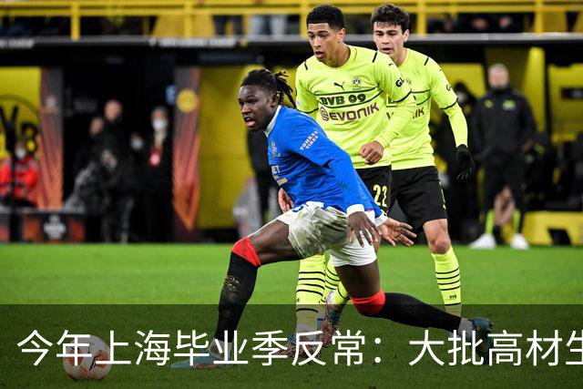 今年上海毕业季反常：大批高材生不进大厂，纷纷抢这碗饭