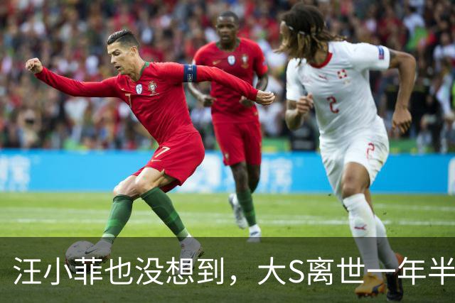 汪小菲也没想到，大S离世一年半，小S竟因一个举动，实现口碑暴增
