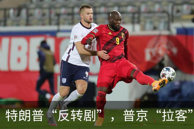 特朗普“反转剧”，普京“拉客”，中方如何应对？